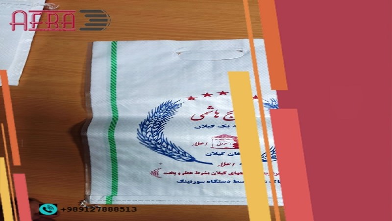 مراکز معتبر پخش گونی لمینت دار در ایران